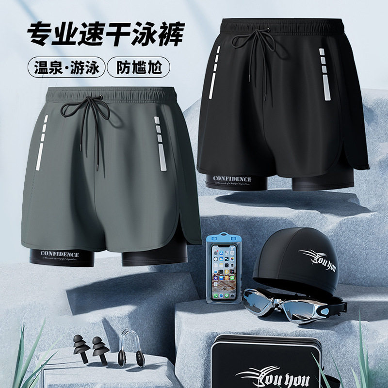 Męskie szybkoschnące bokserki  – Swim Trunk Quick Dry recenzja i cena